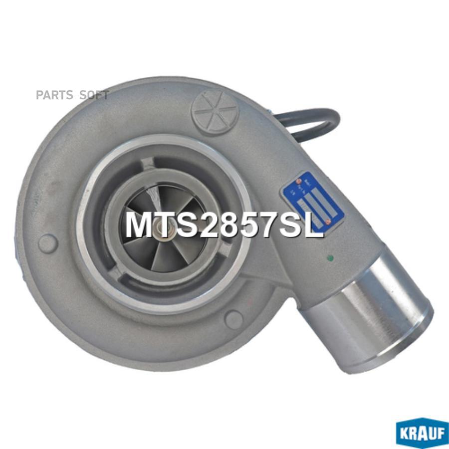 

KRAUF Турбокомпрессор 1шт Krauf MTS2857SL