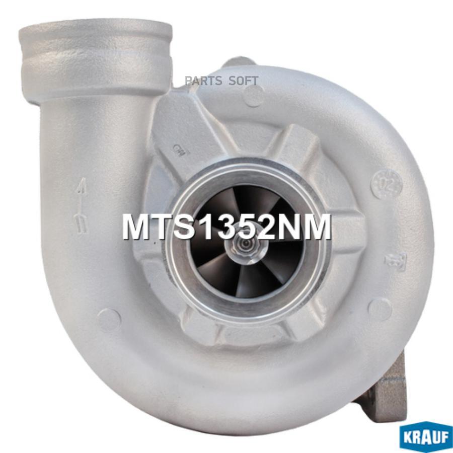 

KRAUF Турбокомпрессор 1шт Krauf MTS1352NM
