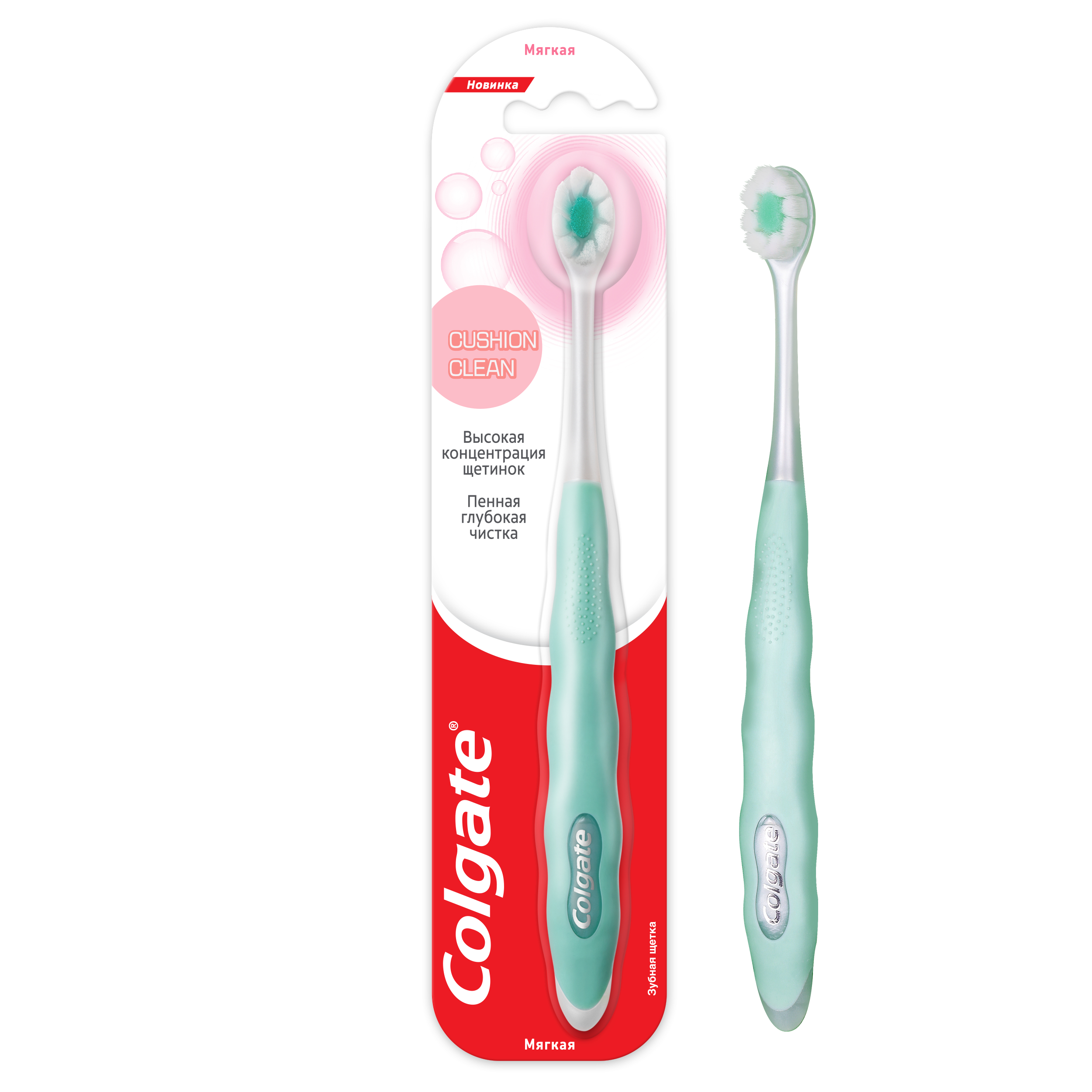 Зубная щетка Colgate Cushion Clean, мягкая (в ассортименте) зубная щетка sensodyne deep clean для чувствительных зубов мягкая