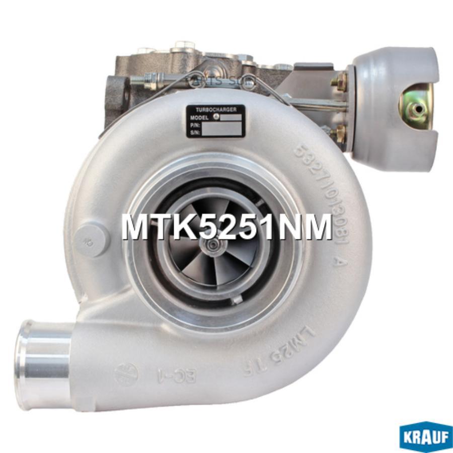 

KRAUF Турбокомпрессор 1шт Krauf MTK5251NM