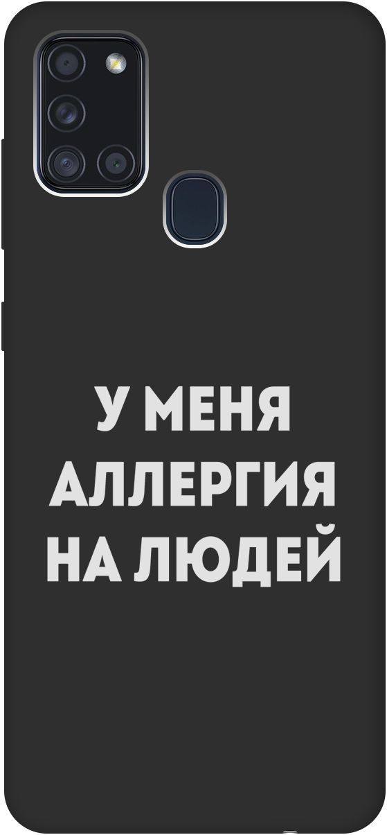 

Матовый чехол на Samsung Galaxy A21s "Allergy W" черный, Черный;серебристый, 8409
