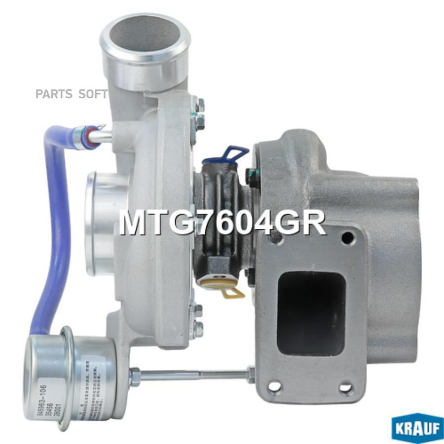 

KRAUF Турбокомпрессор 1шт Krauf MTG7604GR