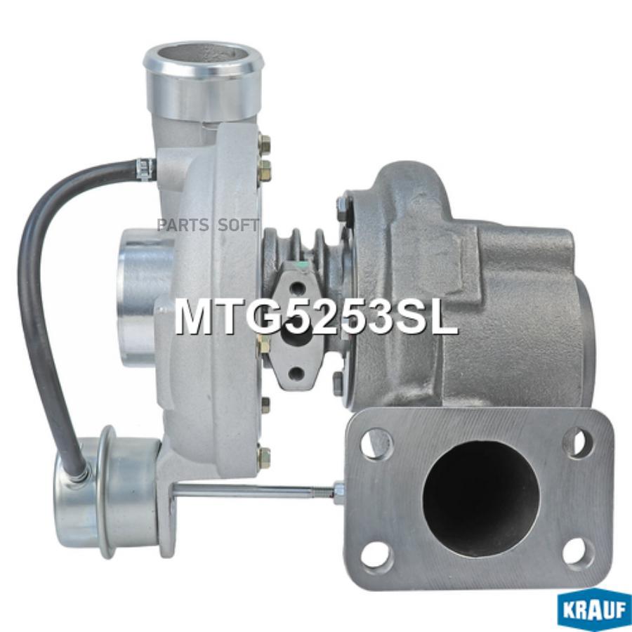 

KRAUF Турбокомпрессор 1шт Krauf MTG5253SL