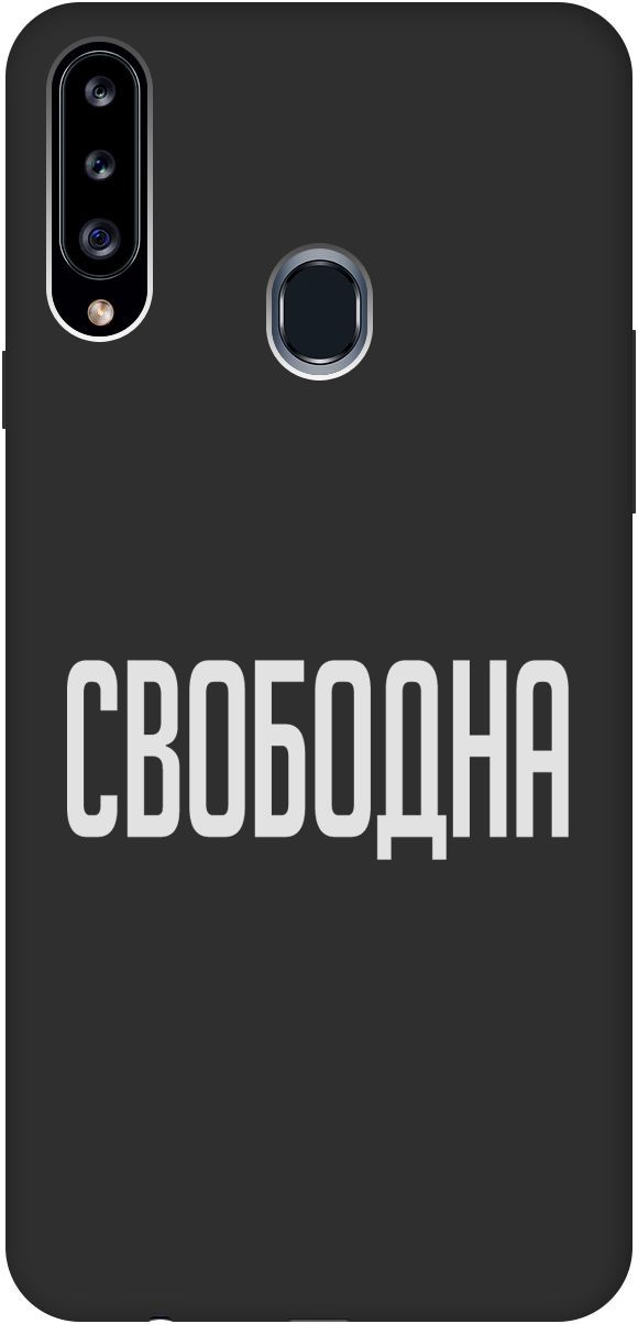 

Матовый чехол на Samsung Galaxy A20s "Free W" черный, Черный;белый, 8408