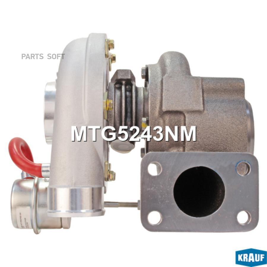 

KRAUF Турбокомпрессор 1шт Krauf MTG5243NM