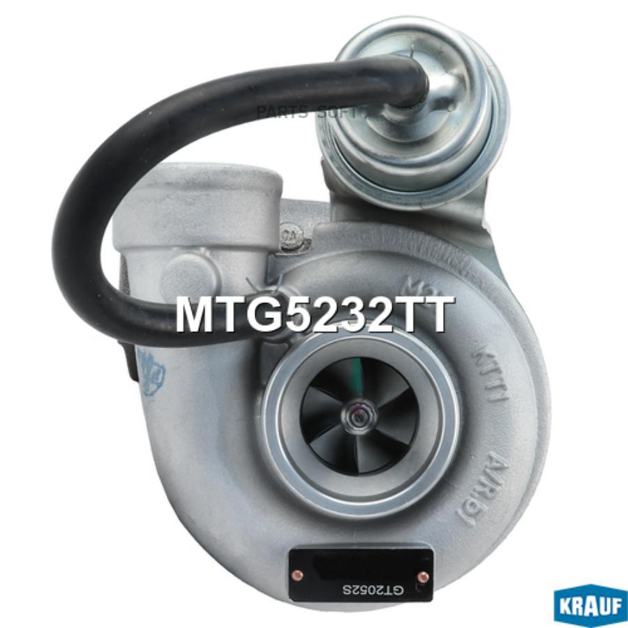 

KRAUF Турбокомпрессор 1шт Krauf MTG5232TT