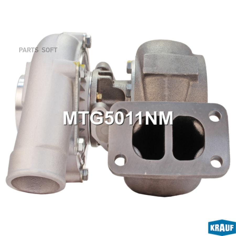 

KRAUF Турбокомпрессор 1шт Krauf MTG5011NM