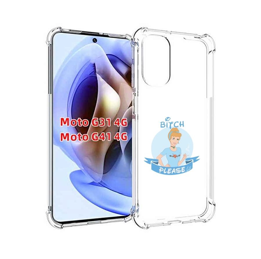 

Чехол MyPads принцесса-эльза женский для Motorola Moto G31 4G / G41 4G, Прозрачный, Tocco