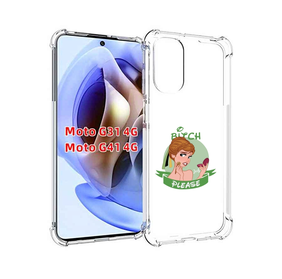 

Чехол MyPads принцесса-Анна женский для Motorola Moto G31 4G / G41 4G, Прозрачный, Tocco