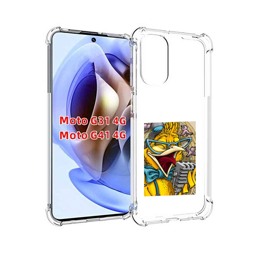 

Чехол MyPads поющая птичка для Motorola Moto G31 4G / G41 4G, Прозрачный, Tocco