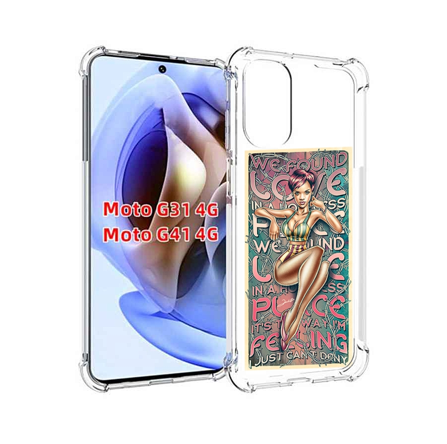 

Чехол MyPads постер-рианна для Motorola Moto G31 4G / G41 4G, Прозрачный, Tocco