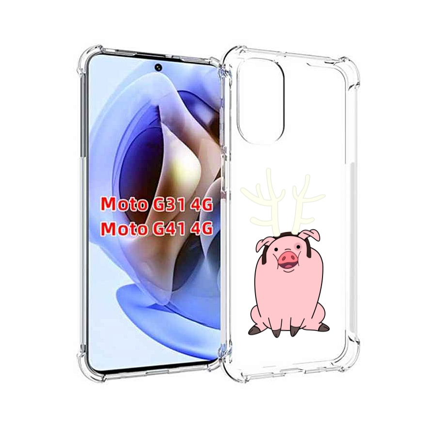 

Чехол MyPads поросенок-с-рогами для Motorola Moto G31 4G / G41 4G, Прозрачный, Tocco