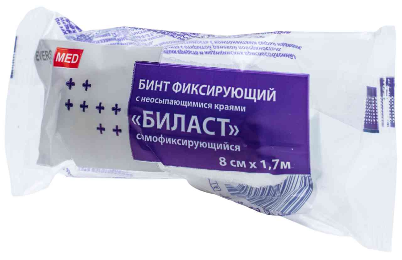 Бинт Eversmed Биласт фиксирующий 1,7 м х 8 см