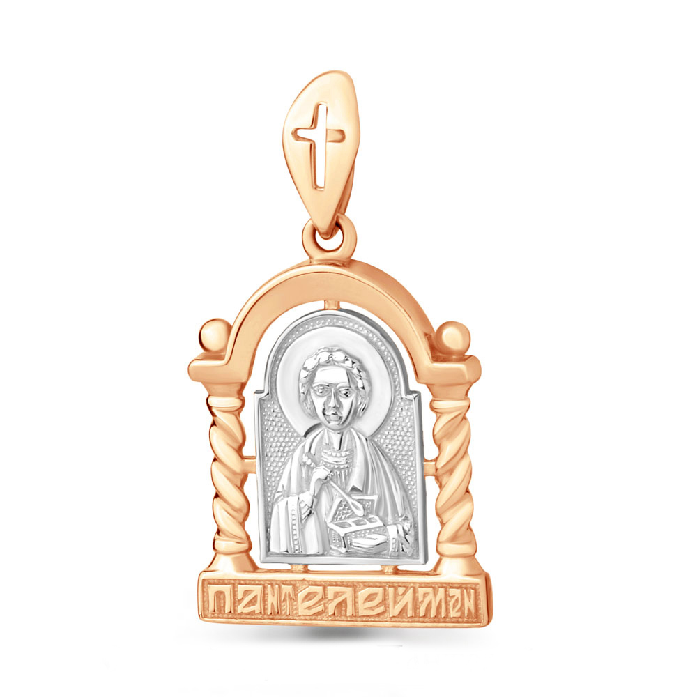 

Подвеска из серебра Aquamarine 14708_925_з, 14708_925_з