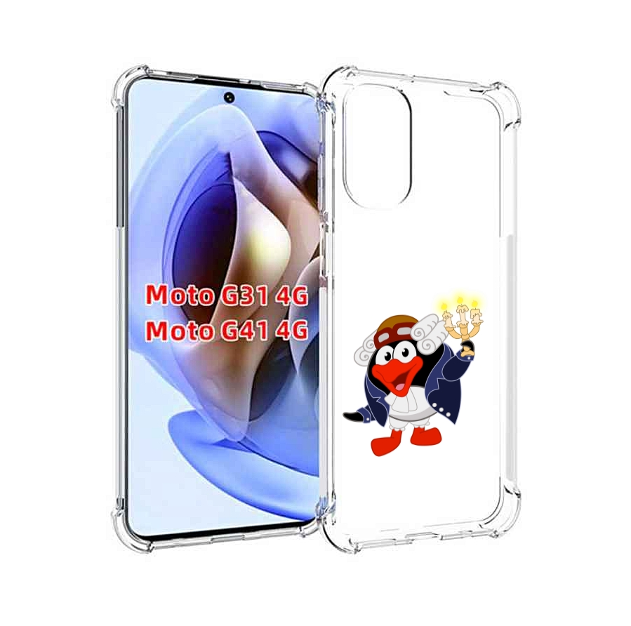 

Чехол MyPads пин-графф для Motorola Moto G31 4G / G41 4G, Прозрачный, Tocco