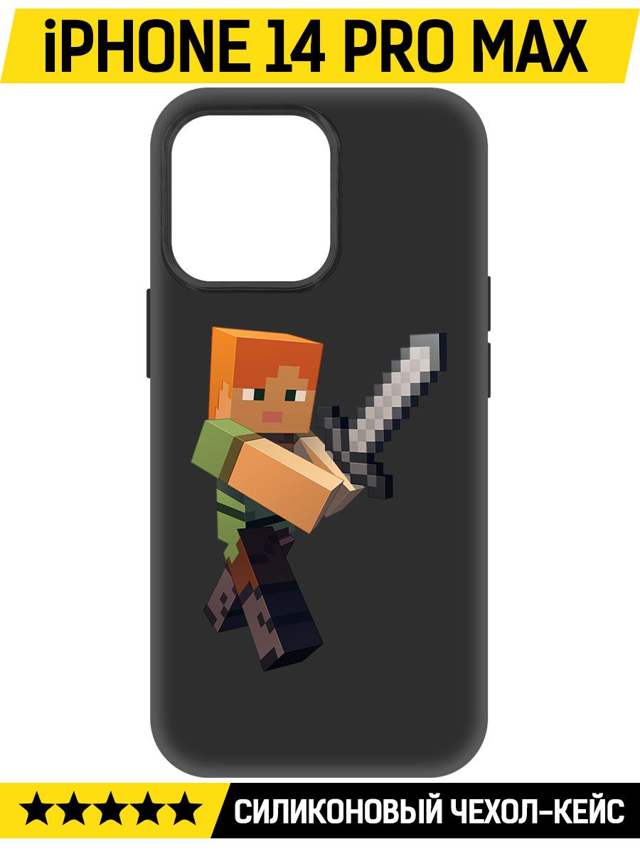 

Чехол-накладка Софт Minecraft-Алекс для iPhone 14 Pro Max, Черный