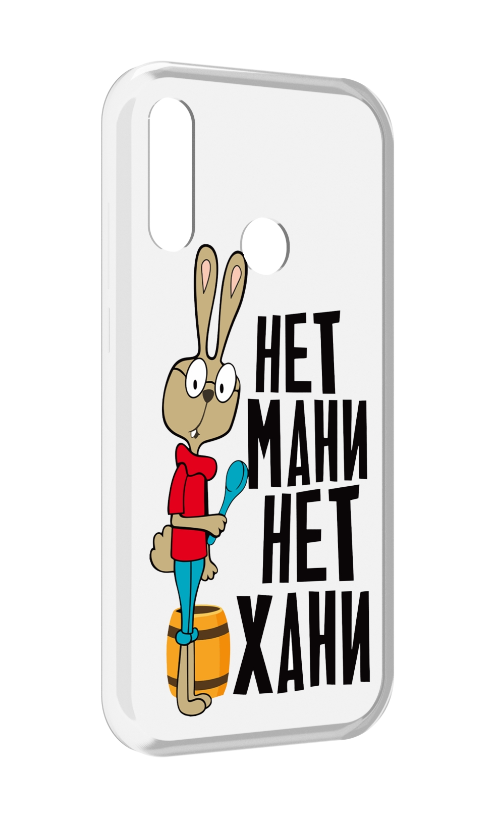 

Чехол MyPads нет мани нет хани для Lenovo Z6 Pro Youth Edition / Z6 Pro Lite, Прозрачный, Tocco