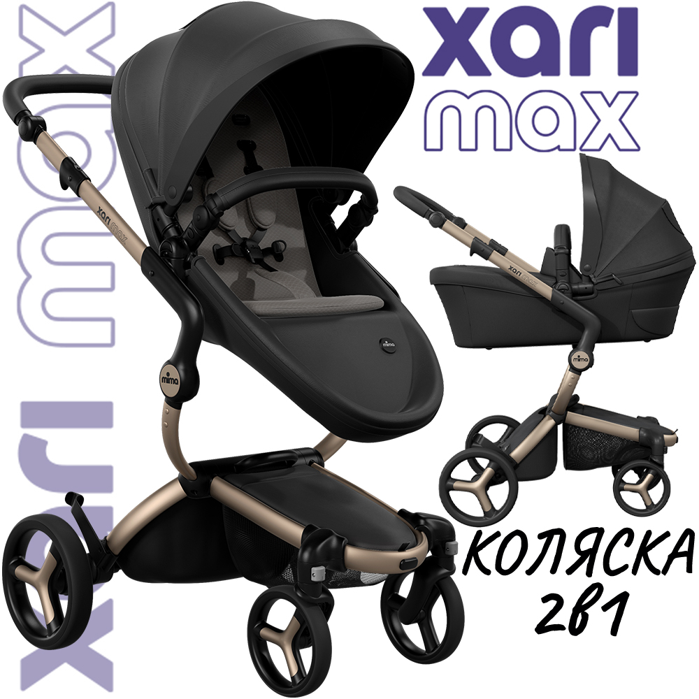 Коляска 2в1 Mima Xari Max Black с матрасиком Ash Brown Пепельно-коричневый на шасси шамп