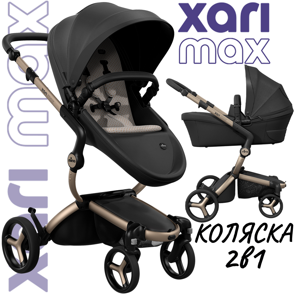 Коляска 2в1 Mima Xari Max Black с матрасиком Sandy beige Бежевый на шасси шампань