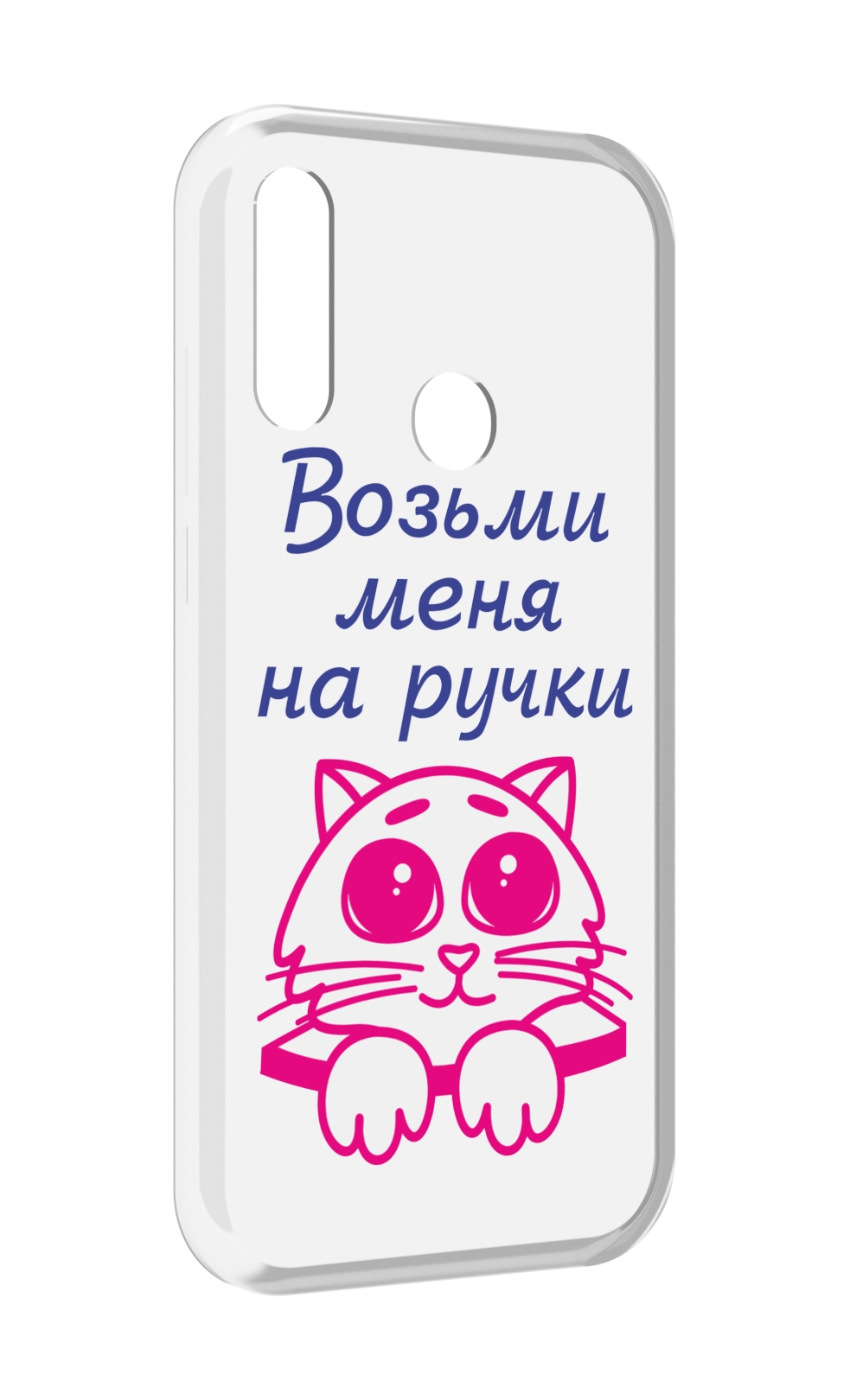 

Чехол MyPads мяу для Lenovo Z6 Pro Youth Edition / Z6 Pro Lite, Прозрачный, Tocco