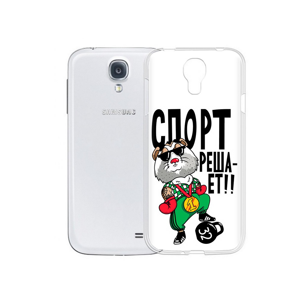 

Чехол MyPads Tocco для Samsung Galaxy S4 Спорт решает (PT41285.571.161), Прозрачный, Tocco