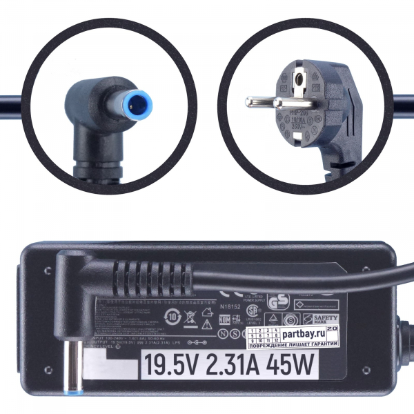 Блок питания для HP TouchSmart 11Z-E 19.5V 2.31A 4.5x3.0mm 45W
