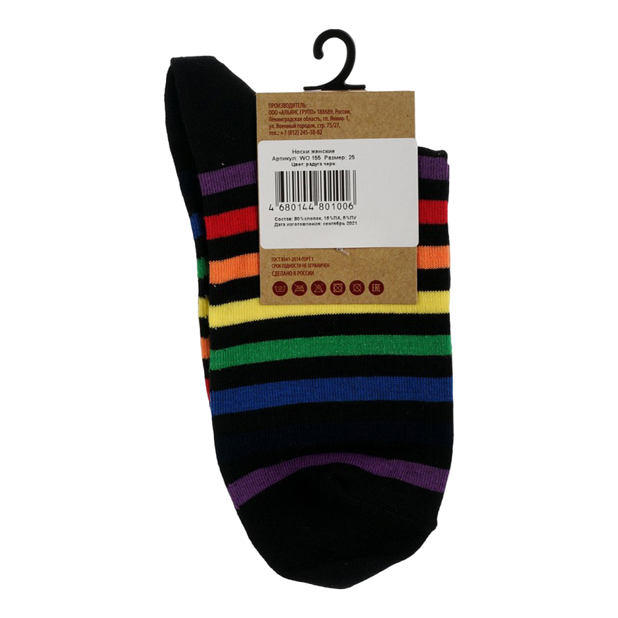 

Носки женские Socksberry черные 25