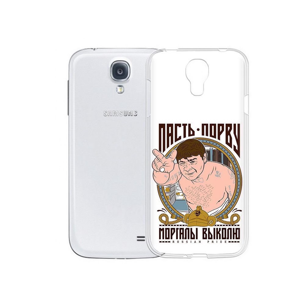 

Чехол MyPads Tocco для Samsung Galaxy S4 Пасть порву (PT41285.571.131), Прозрачный, Tocco