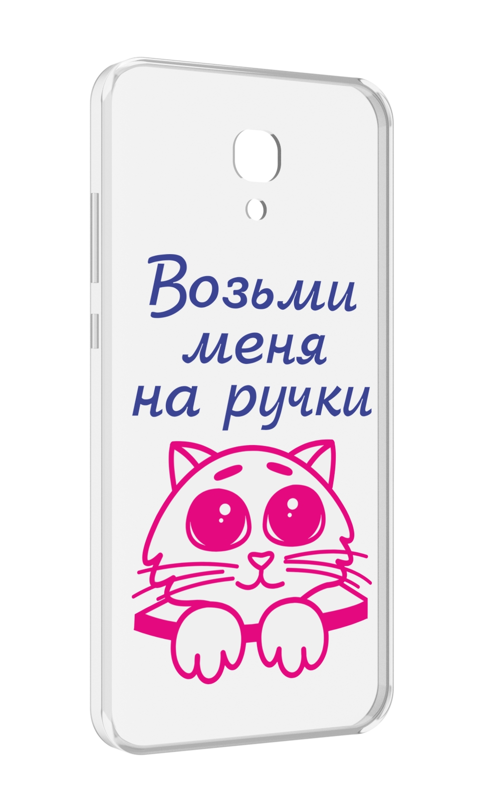 

Чехол MyPads мяу для Meizu M6 (M711Q), Прозрачный, Tocco