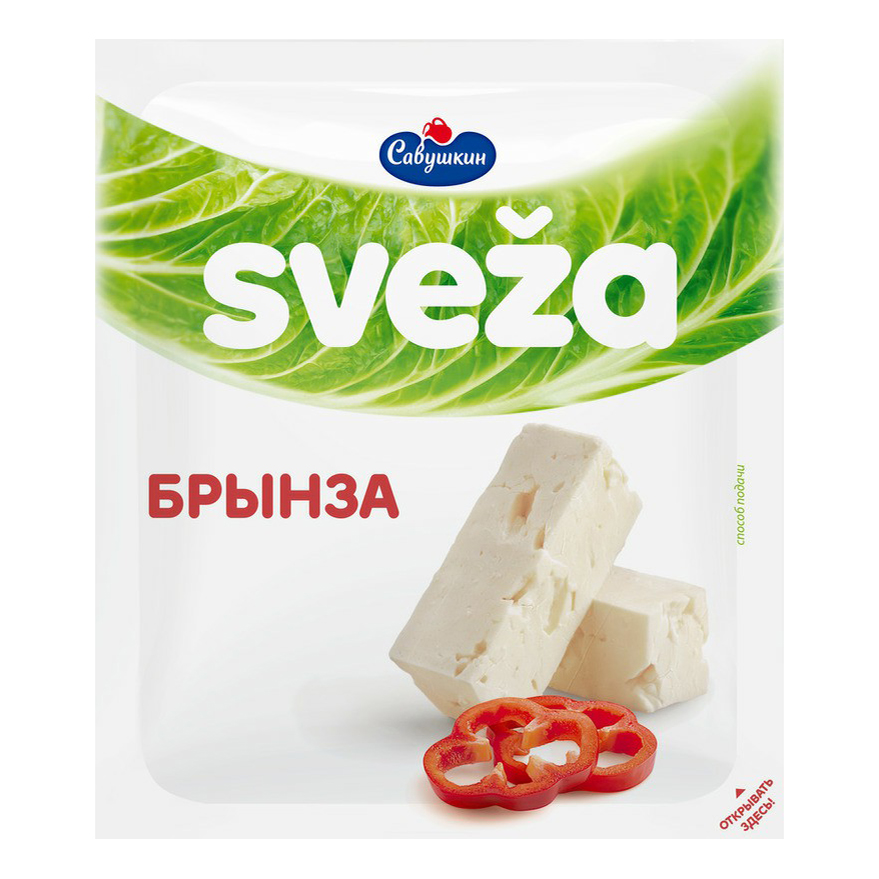 Сыр рассольный Sveza Брынза 45% 200 г