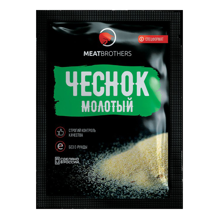 

Чеснок Meatbrothers молотый 20 г