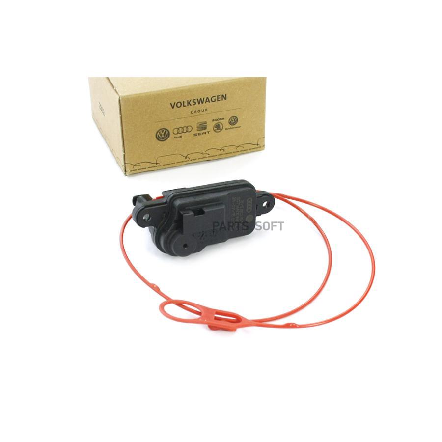 

VAG 8V0862153B Привод лючка бензобака AUDI A3, A4 VAG 8V0862153B