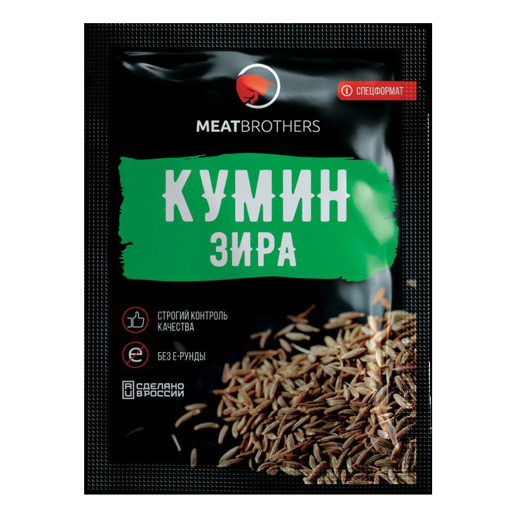 

Кумин (зира) Meatbrothers 15 г