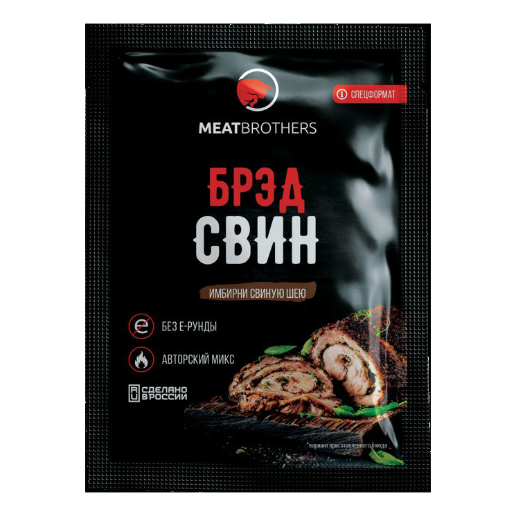 

Приправа Meatbrothers Брэд Свин 25 г