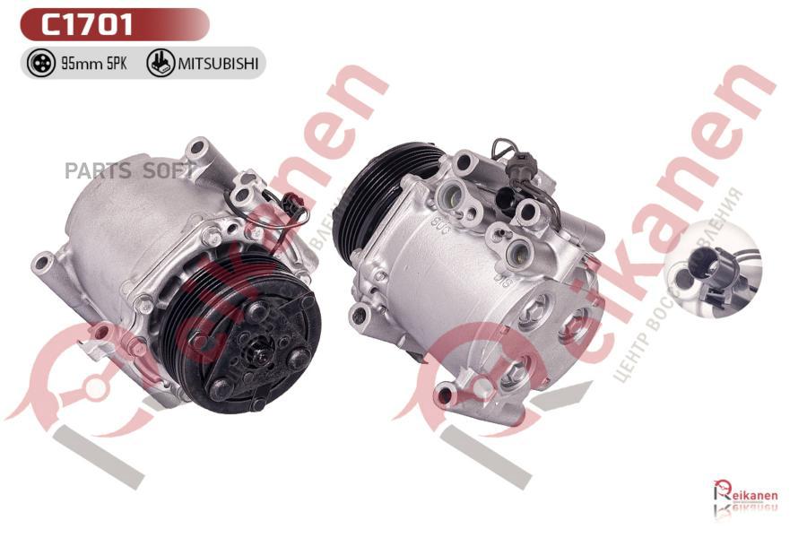 Компрессор кондиционера [восст] для MITSUBISHI CARISMA/LANCER 00-06 [гар 6 мес] C1701