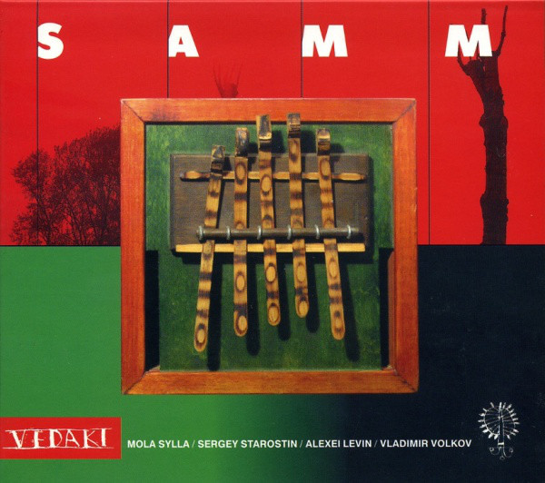 

ВЕРШКИ ДА КОРЕШКИ: Samm