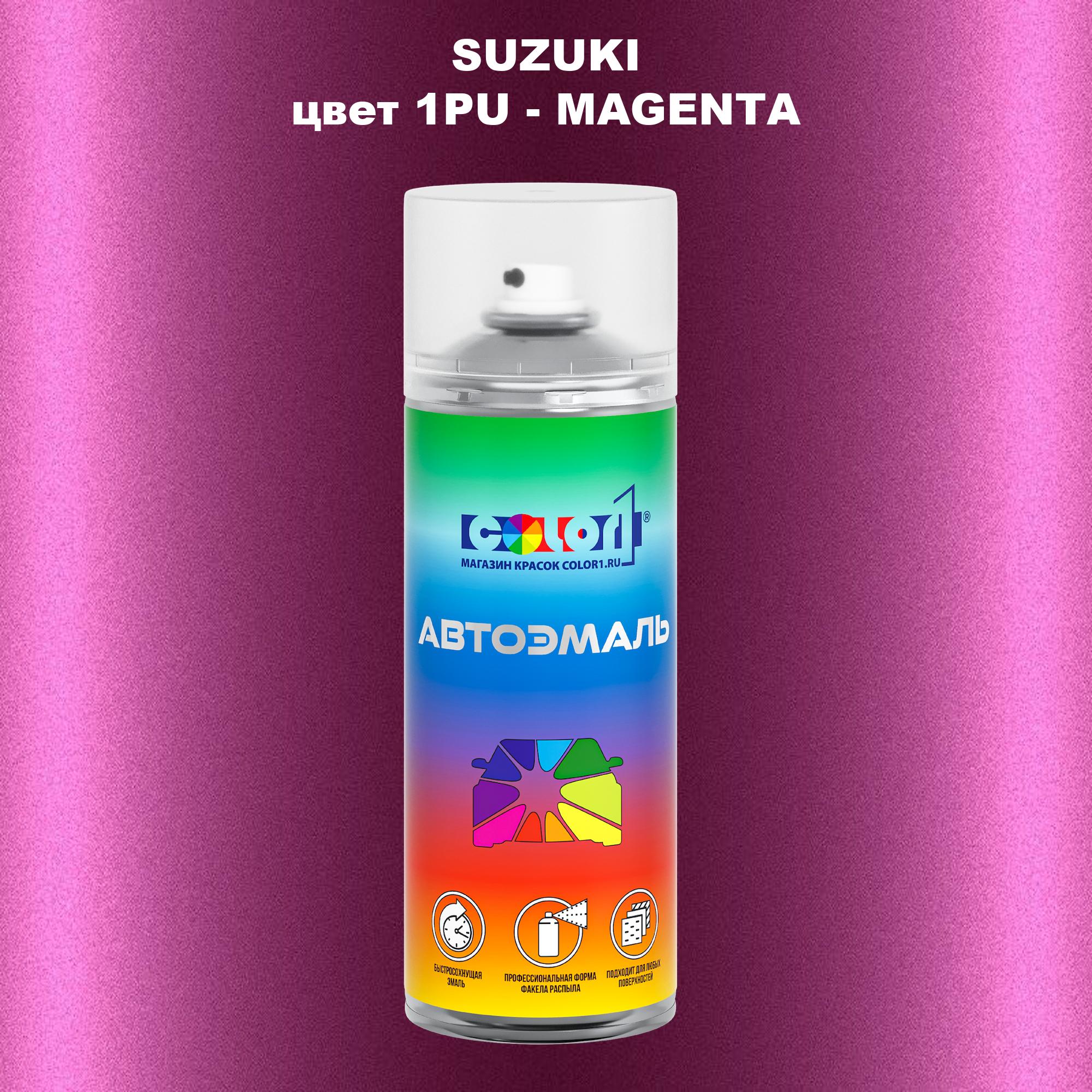 

Аэрозольная краска COLOR1 для SUZUKI, цвет 1PU - MAGENTA, Прозрачный