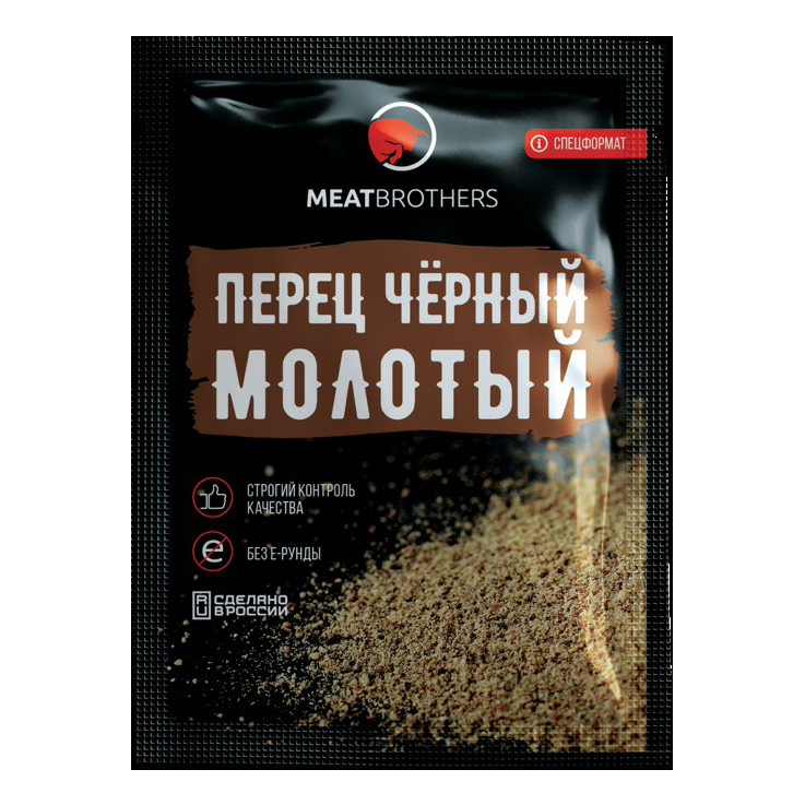 Перец черный Meatbrothers молотый 20 г