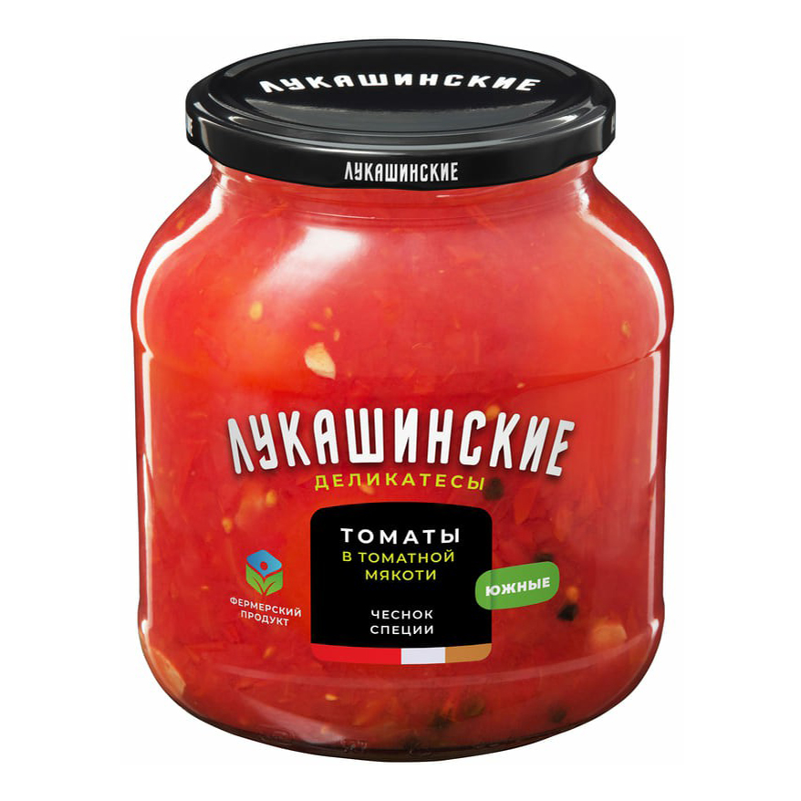 

Помидоры Лукашинские Южные в томатной мякоти 670 г