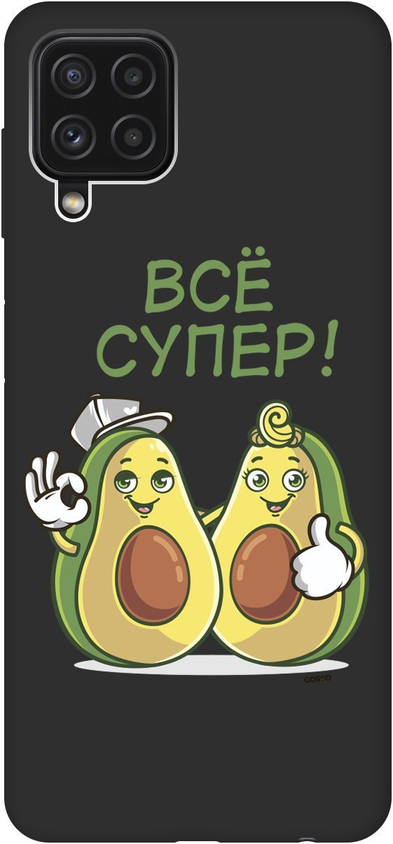 

Чехол на Samsung Galaxy A22 "Funny Avocado" черный, Черный;желтый, 2065