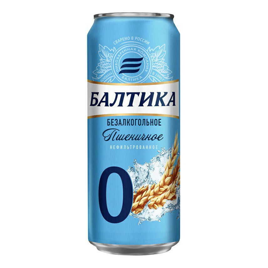 Напиток пивной безалкогольный Балтика № 0 Пшеничное светлое нефильтрованное 0,45 л