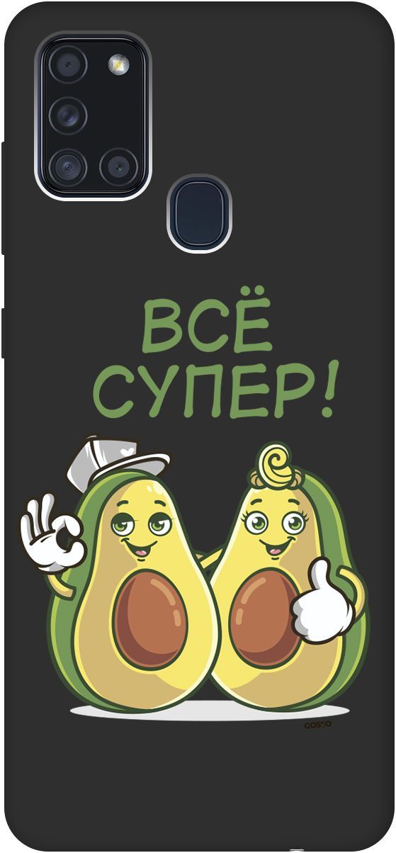 

Матовый чехол на Samsung Galaxy A21s "Funny Avocado" черный, Черный;желтый, 2507