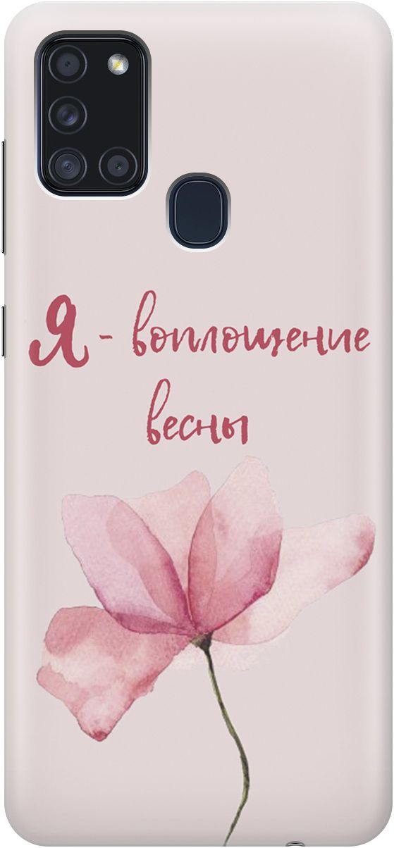 

Силиконовый чехол на Samsung Galaxy A21s "Я - воплощение весны", Розовый;фиолетовый, 4617