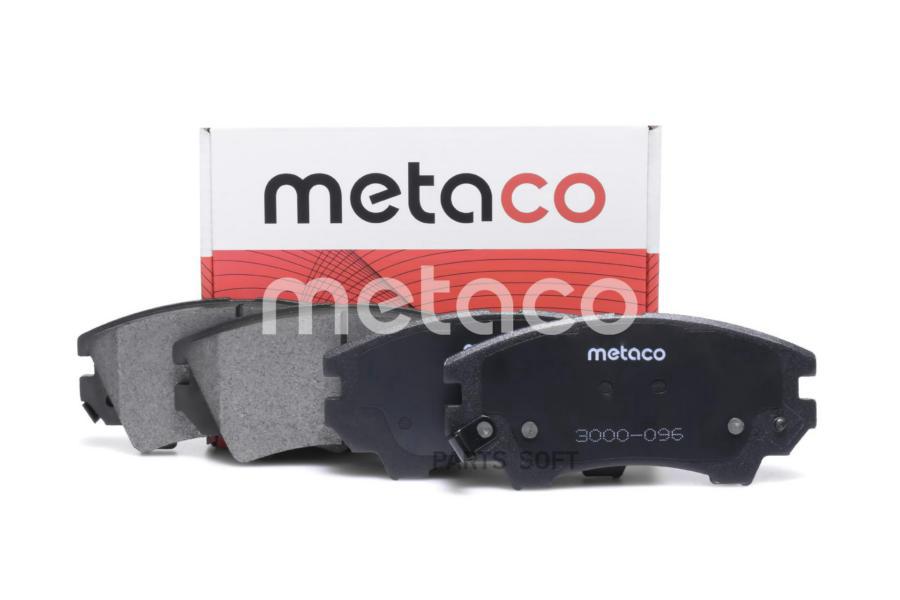 

Тормозные колодки METACO 3000-096