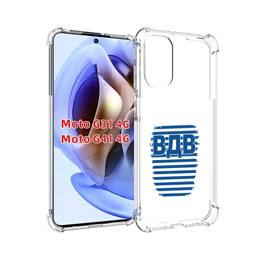

Чехол MyPads вдв2 для Motorola Moto G31 4G / G41 4G, Прозрачный, Tocco