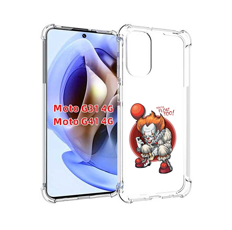 

Чехол MyPads одетый-клоун для Motorola Moto G31 4G / G41 4G, Прозрачный, Tocco