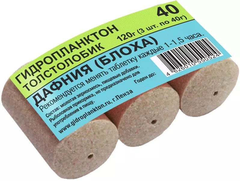 

Гидропланктон Толстолобик 40 г х 3 шт Дафния 02313