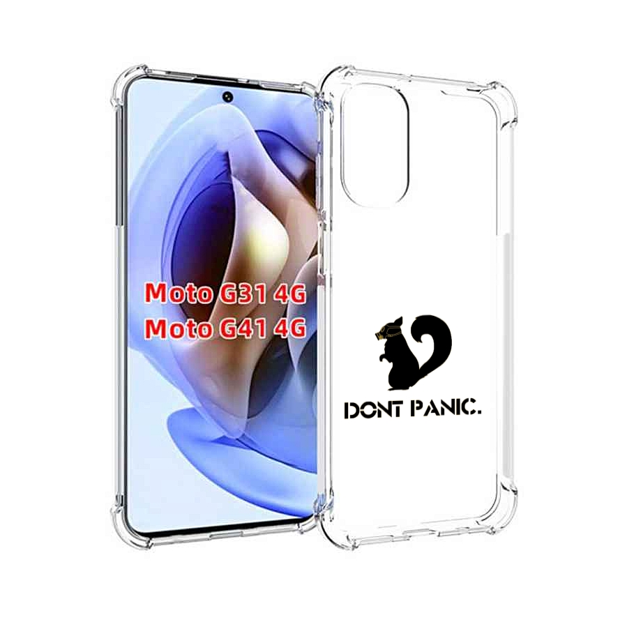 

Чехол MyPads не паникуем для Motorola Moto G31 4G / G41 4G, Прозрачный, Tocco