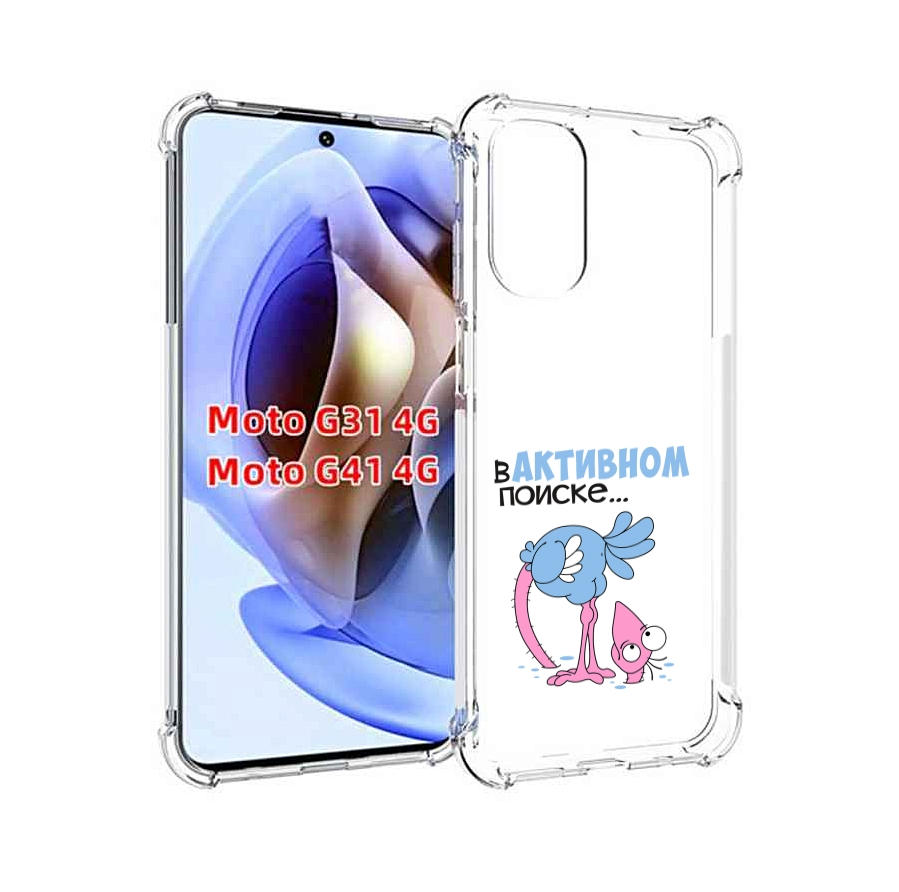 

Чехол MyPads в активном поиске для Motorola Moto G31 4G / G41 4G, Прозрачный, Tocco