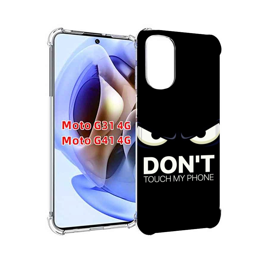 

Чехол MyPads не надо-2 для Motorola Moto G31 4G / G41 4G, Tocco